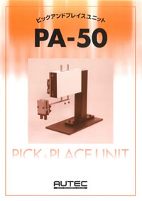 PA-50
