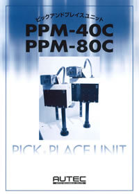 PPM-40C.PPM80C